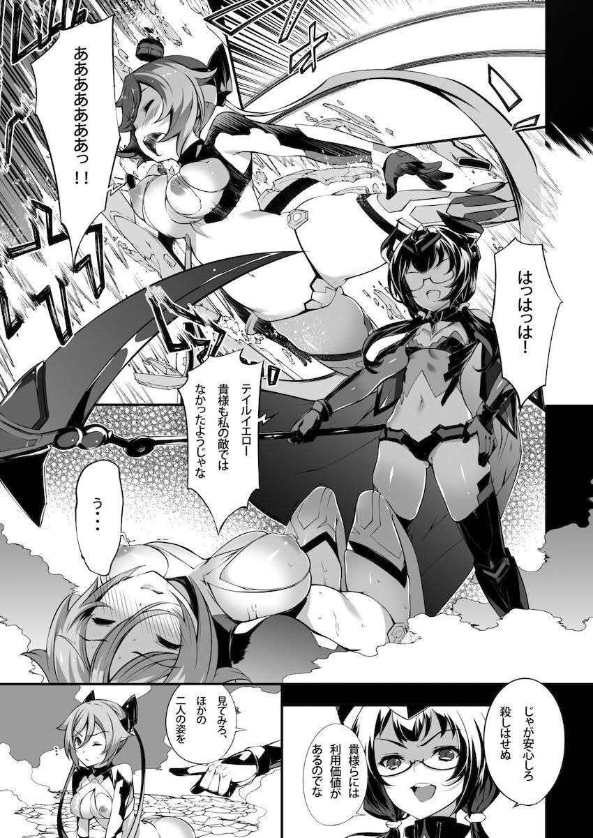 怪人や触手に処女マン犯され続けて腹ポテ妊婦になっちゃうテイルイエロー！ <> 002