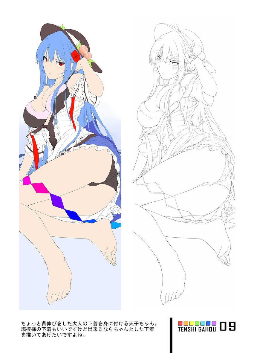 【第6弾】比那名居天子の美麗フルカラーイラスト集 <> 008