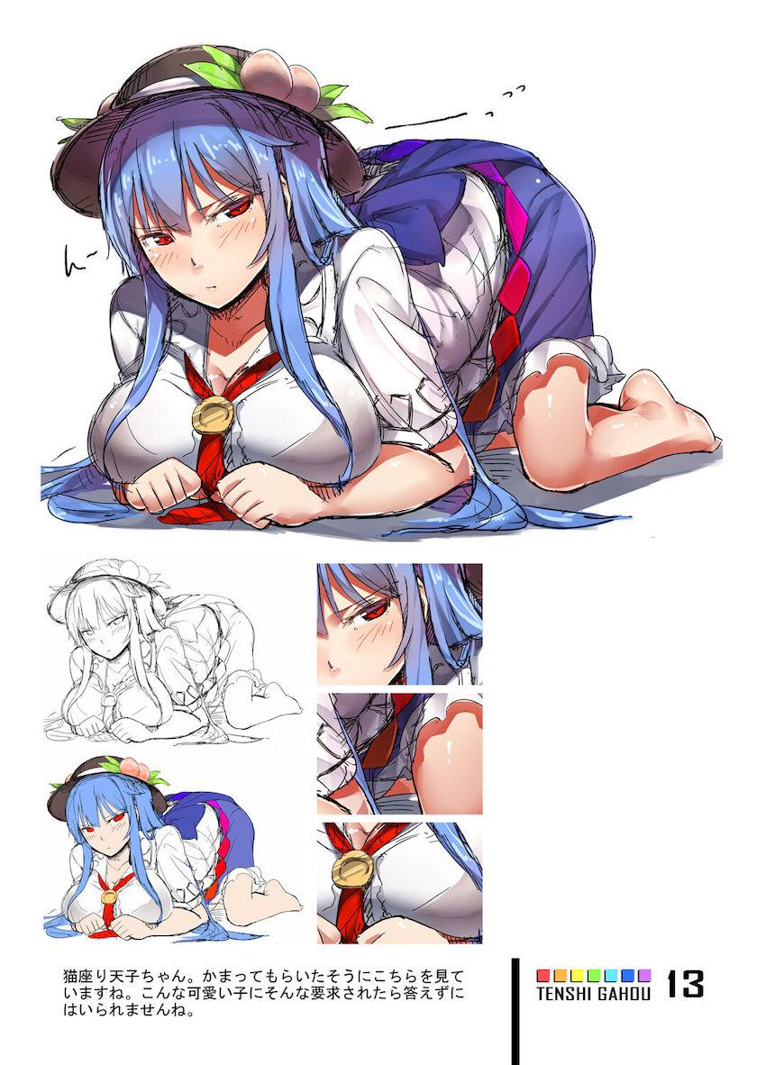 【第6弾】比那名居天子の美麗フルカラーイラスト集 <> 012