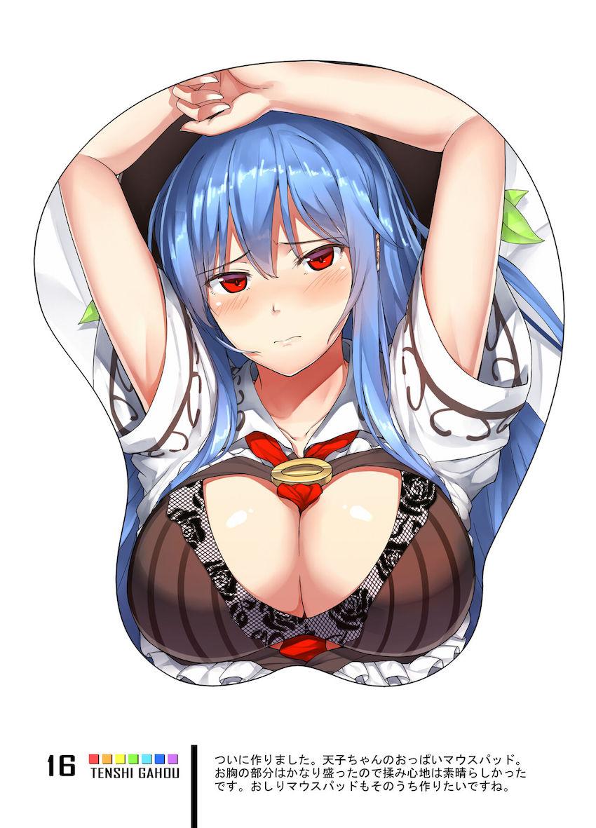【第6弾】比那名居天子の美麗フルカラーイラスト集 <> 015