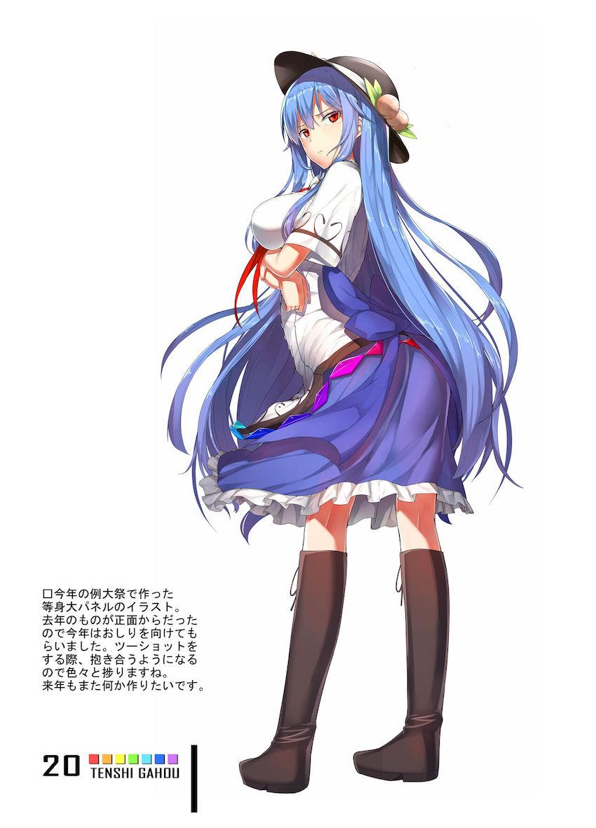 【第6弾】比那名居天子の美麗フルカラーイラスト集 <> 019