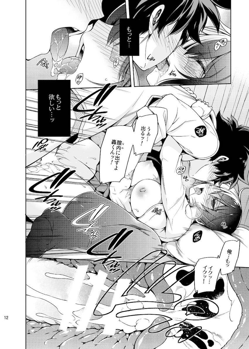 【三本立て】エリちゃんの個性が暴発して初期ろき君に巻き戻っちゃった！散々好き好きすり寄って来ていた彼女の突然の塩対応にムラッとしちゃったデク。授業中にもかかわらず保健室に彼女を連れ込み快楽責めでわからせる！ <> 011