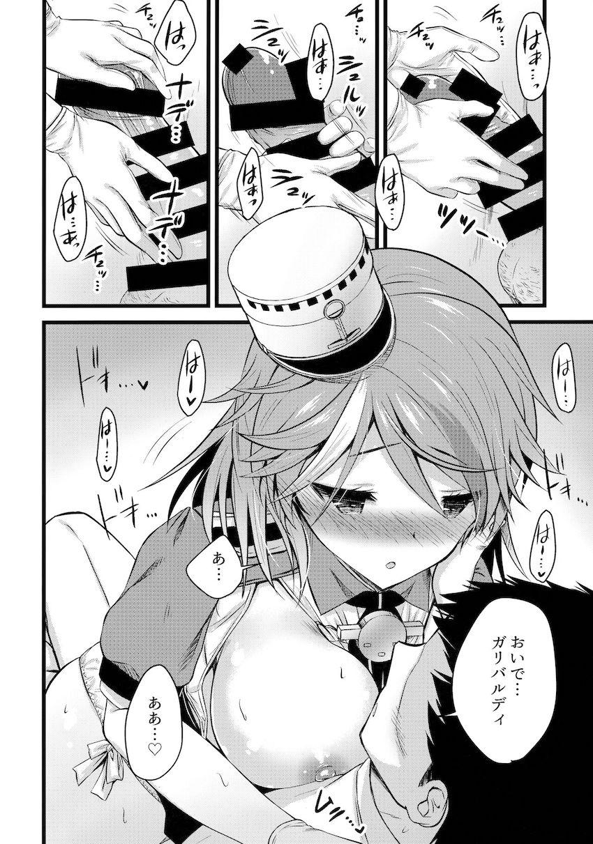 今まではぐらかしてきたけどお互いとっくに気付いてるガリバルディと提督がイチャラブ初エッチする本 <> 007