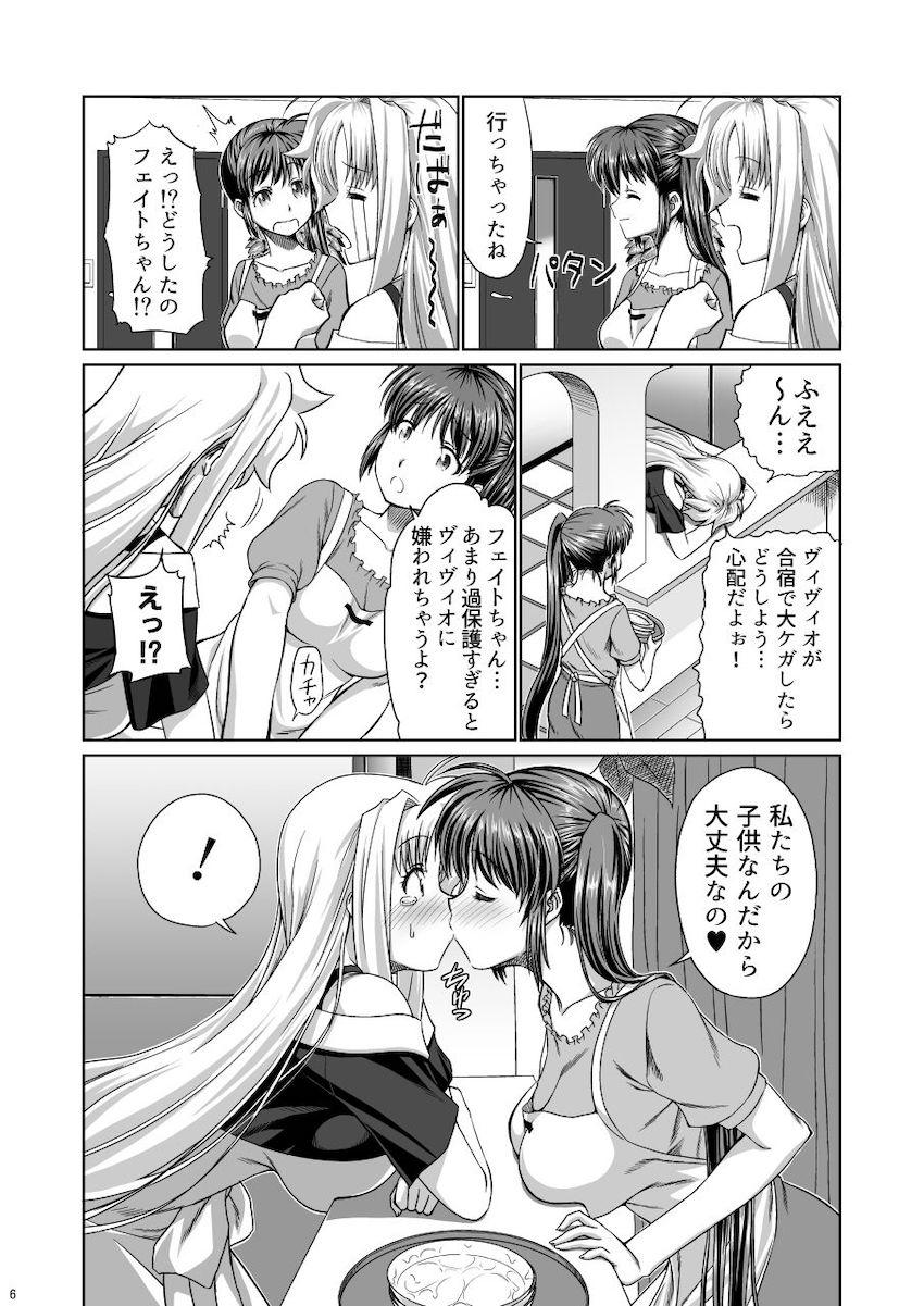 なのはママとフェイトママがふたなりチンポでイチャラブ中出しセックス！ <> 005