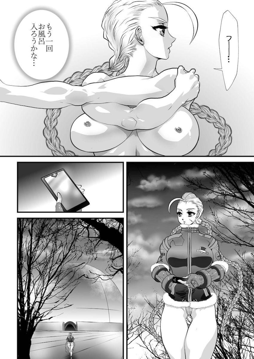 キャミィと春麗が戦いながら愛し合うキャットファイト！ <> 006