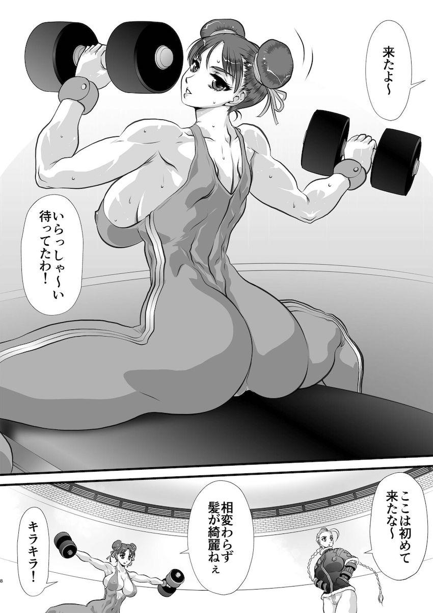 キャミィと春麗が戦いながら愛し合うキャットファイト！ <> 007