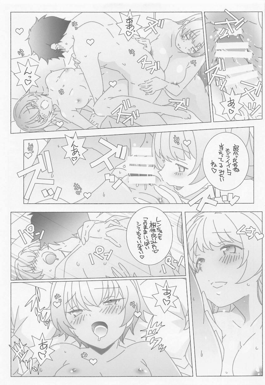 【完成版】コトモリ母娘と3P親子丼！ <> 018