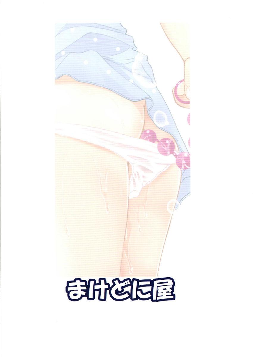 レッスンの成果を千枝ちゃんに披露する舞ちゃん！ <> 025