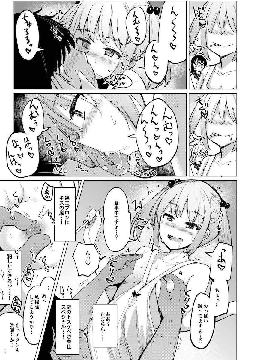 自宅に看病にやって来たセフレ少女4人とハーレム中出しセックス！体に溜まった熱とザーメンを発散してスッキリ！ <> 012