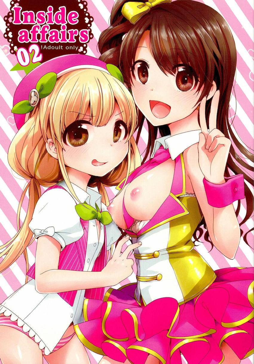 積極的におねだりしてくる双葉杏、島村卯月それぞれと中出しセックス二本立て！ <> 1
