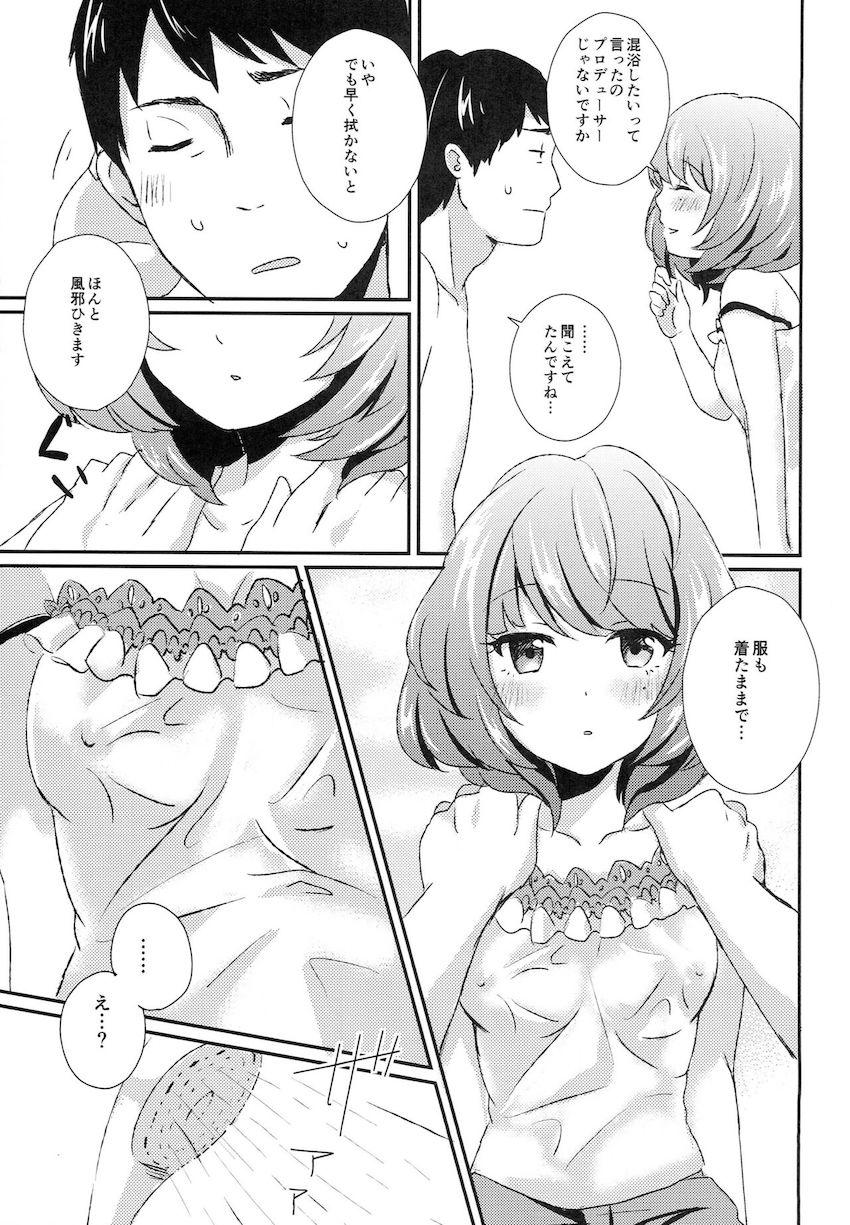 酔った楓さんを自宅で寝かせPが1人でシャワーを浴びていると、背中に柔らかな感触が！？ <> 014