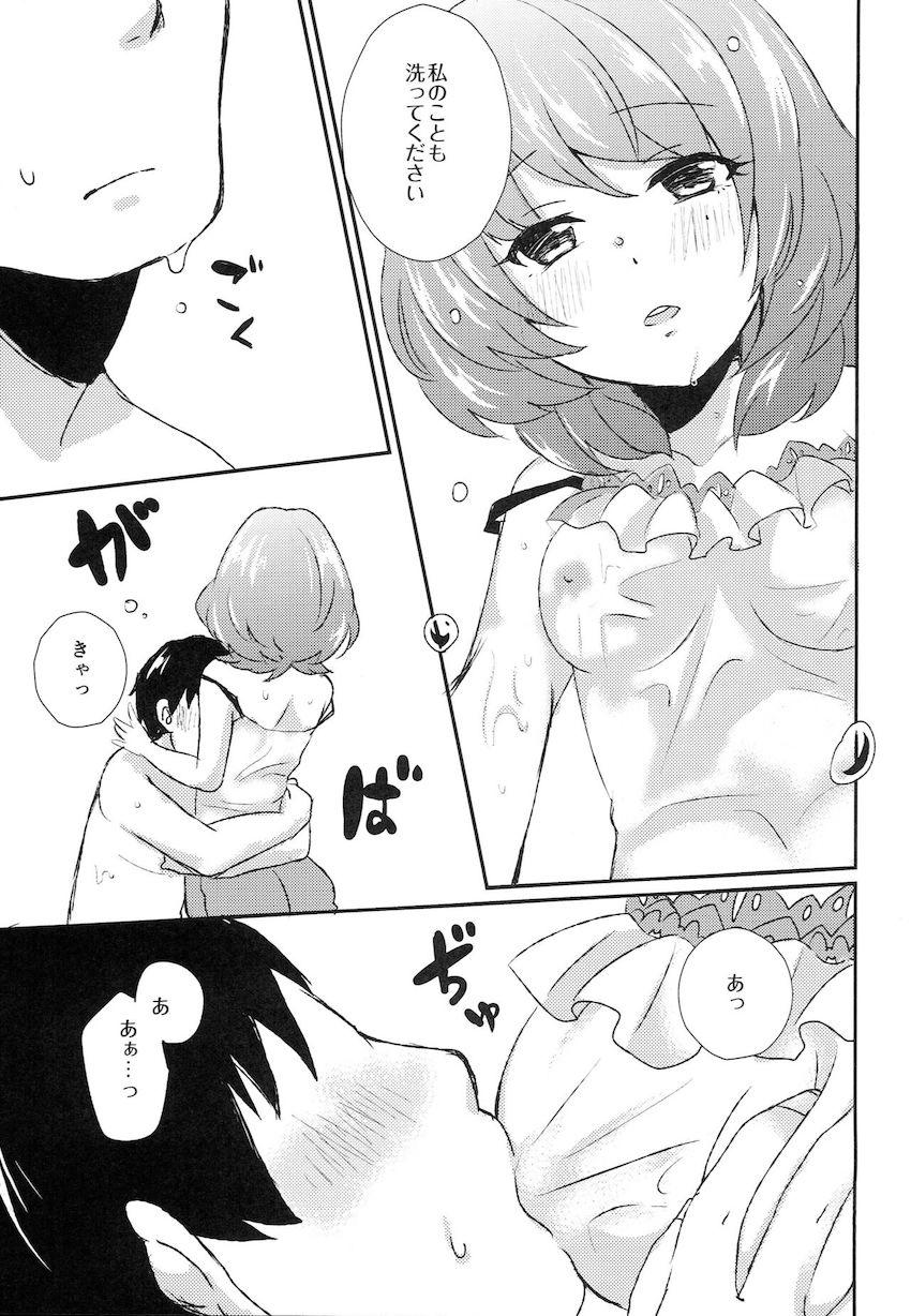 酔った楓さんを自宅で寝かせPが1人でシャワーを浴びていると、背中に柔らかな感触が！？ <> 016