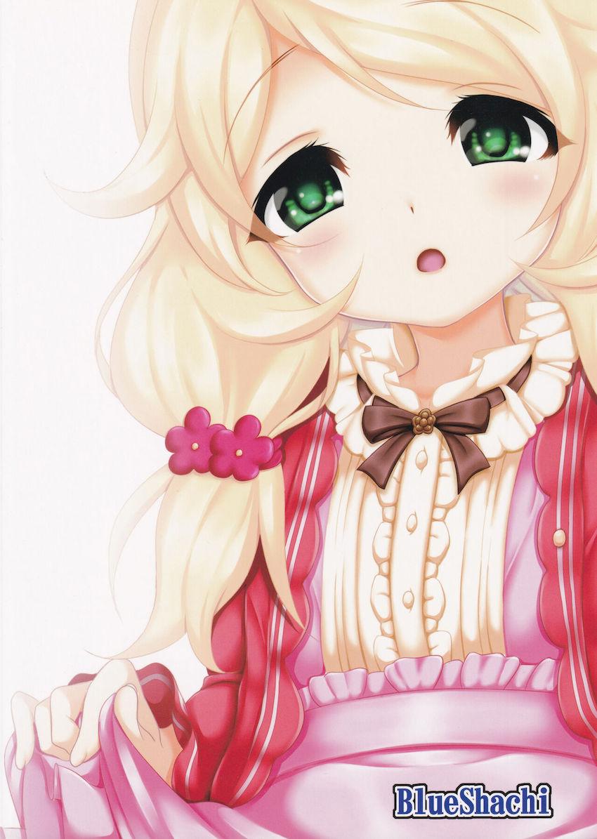 可愛すぎるロリ天使こずえちゃんとイチャラブセックス！生中出し！ <> 020