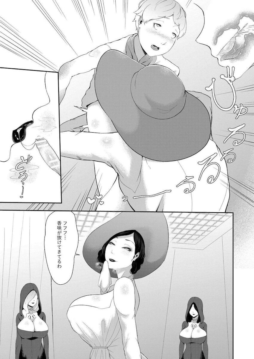 ドミトレスク母娘のザーメンタンクになってしまうショタ少年 <> 006