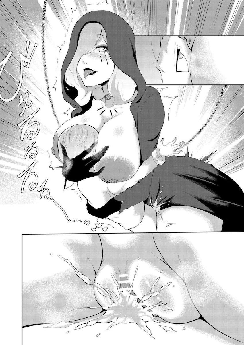 ドミトレスク母娘のザーメンタンクになってしまうショタ少年 <> 015