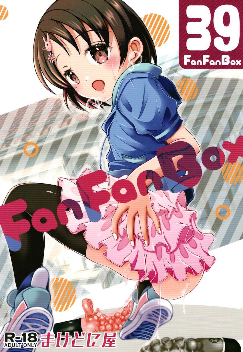 舞ちゃんのお手本セックスを見学していた千枝ちゃんも特別レッスンに参加することに！JSロリマンコとロリアナルに大人ちんぽズボズボ入れられちゃう大乱交せっくす！ <> 1