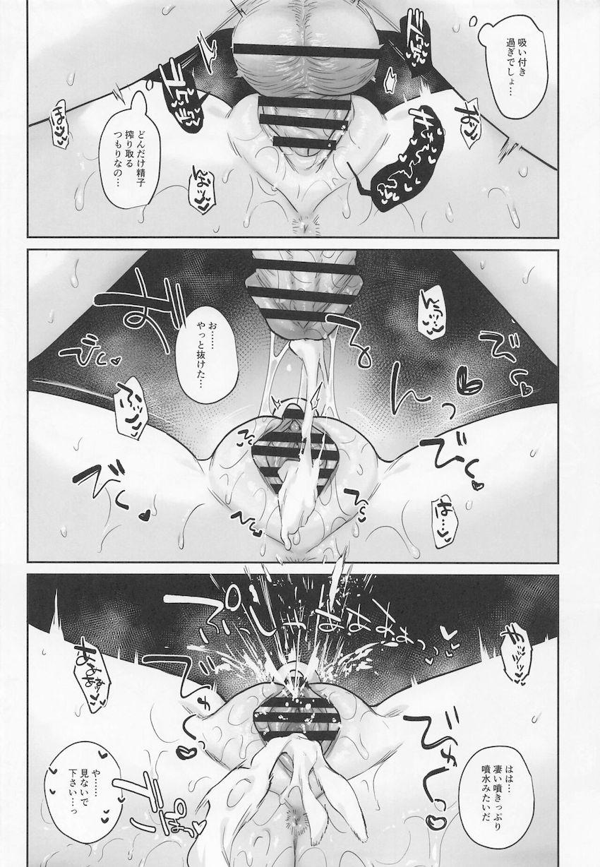 ズルズルとセフレ関係を続ける小鳥遊紡と二階堂大和。収録終わりに男子トイレの個室でドキドキ声我慢SEX！気持ちよすぎてお漏らしアクメキメちゃう！ <> 051