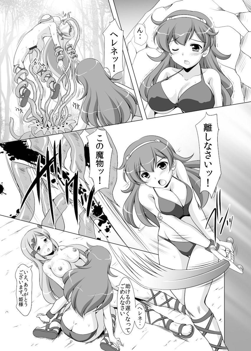 触手モンスターに二穴ファックで犯されふたなりチンポが生えちゃったヘレネがアテナ姫とセックスする本 <> 010