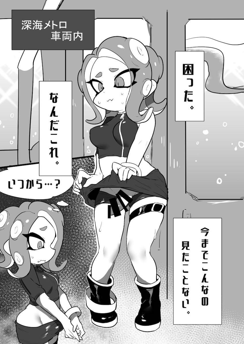ふたなりチンポが生えちゃった8号が3号とラブラブレズセックスする本 <> 003