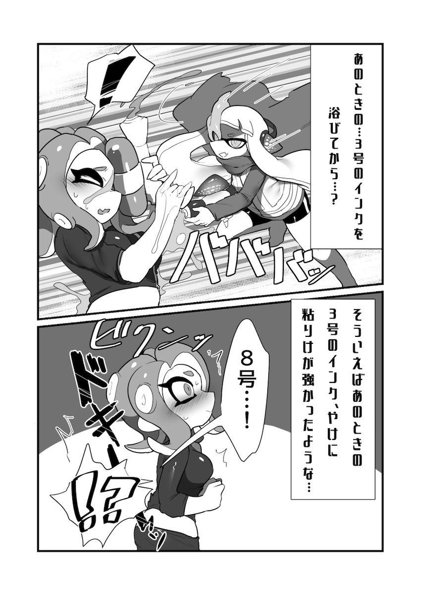 ふたなりチンポが生えちゃった8号が3号とラブラブレズセックスする本 <> 004
