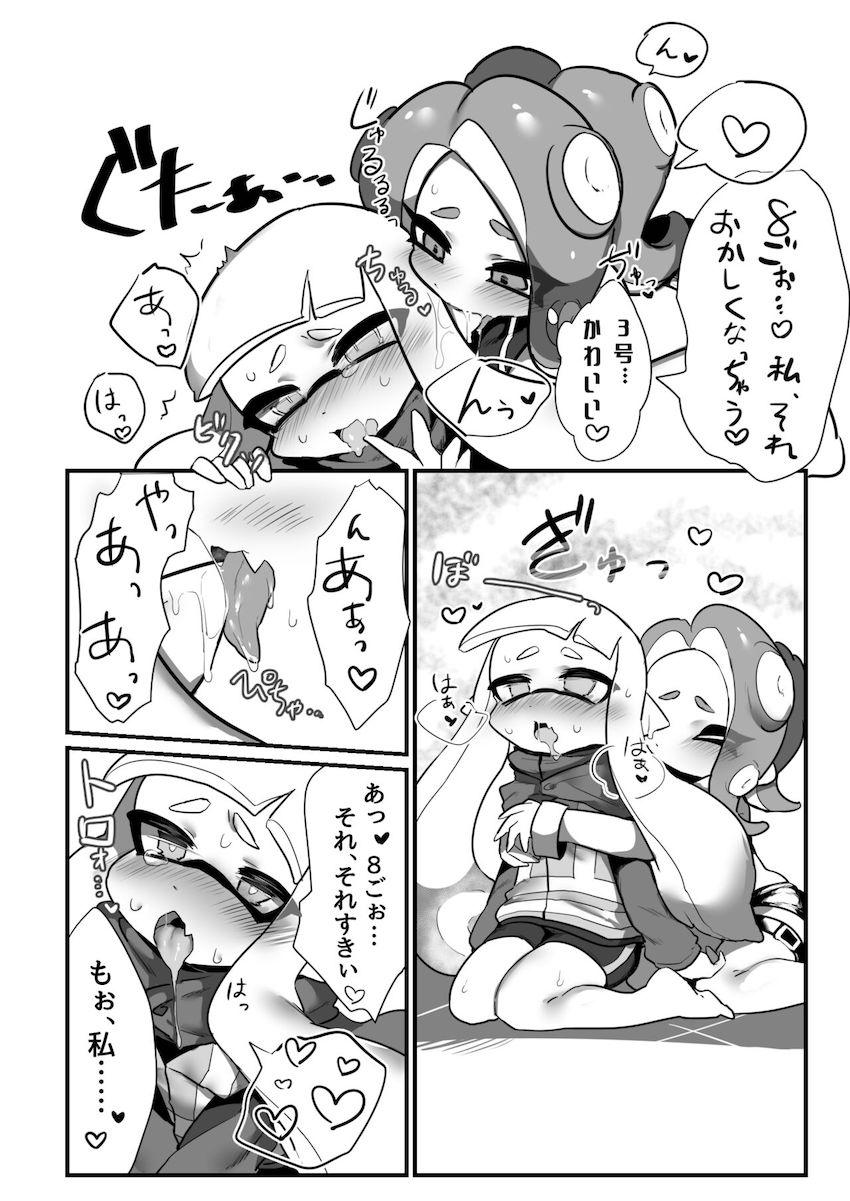 ふたなりチンポが生えちゃった8号が3号とラブラブレズセックスする本 <> 008