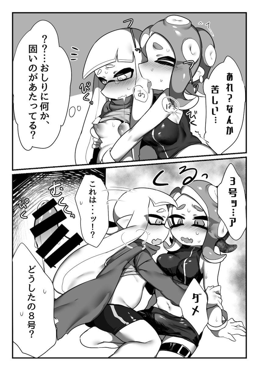 ふたなりチンポが生えちゃった8号が3号とラブラブレズセックスする本 <> 010