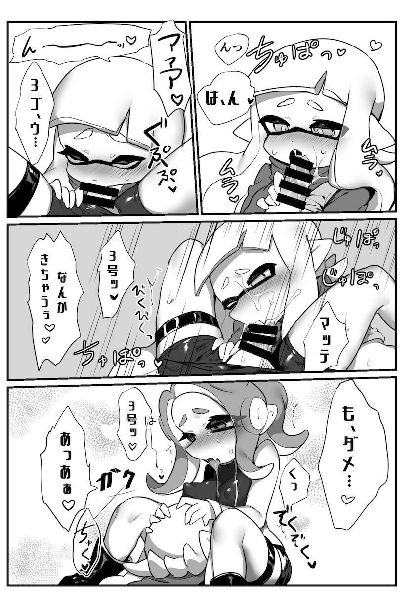 ふたなりチンポが生えちゃった8号が3号とラブラブレズセックスする本 <> 013