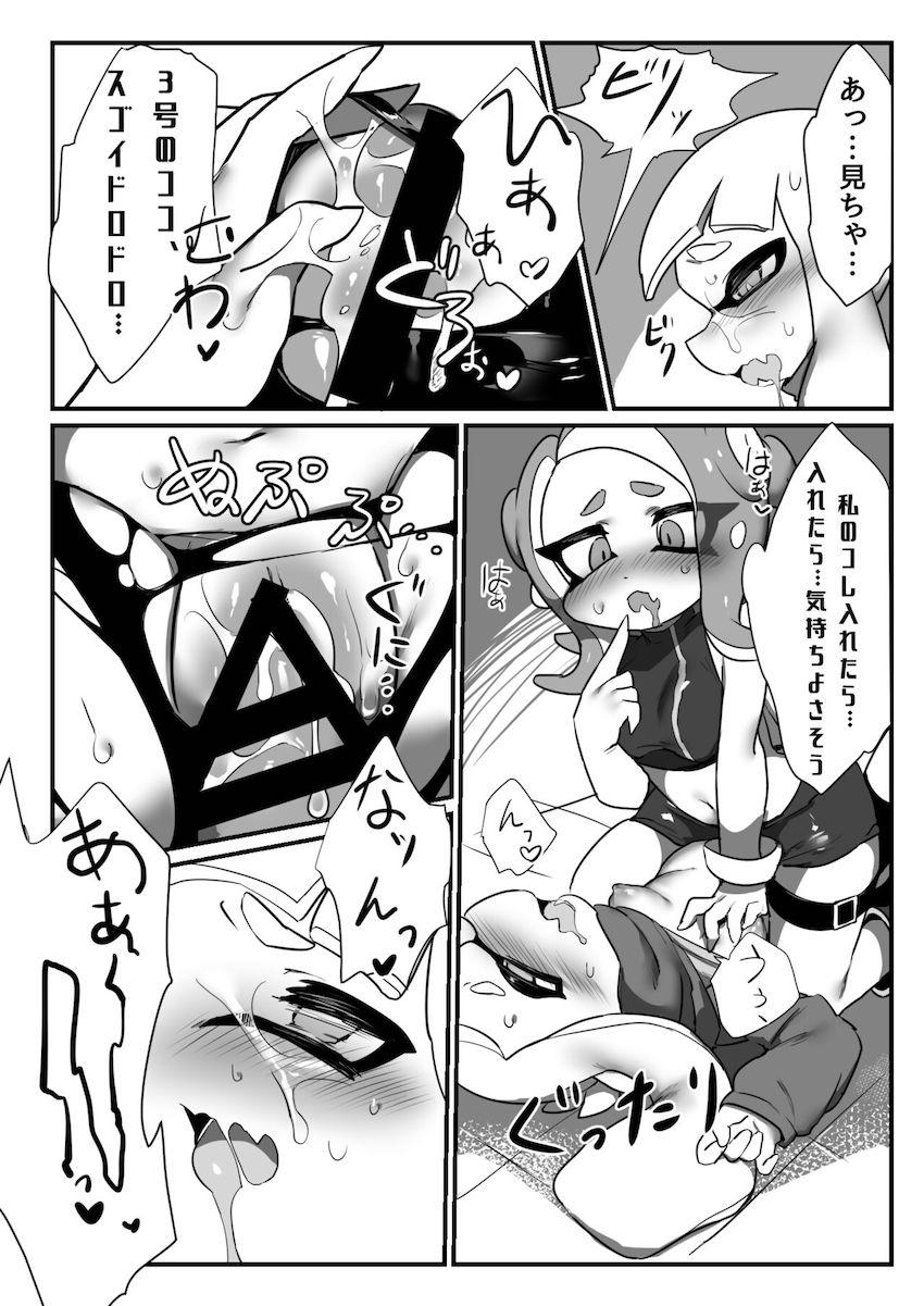 ふたなりチンポが生えちゃった8号が3号とラブラブレズセックスする本 <> 016