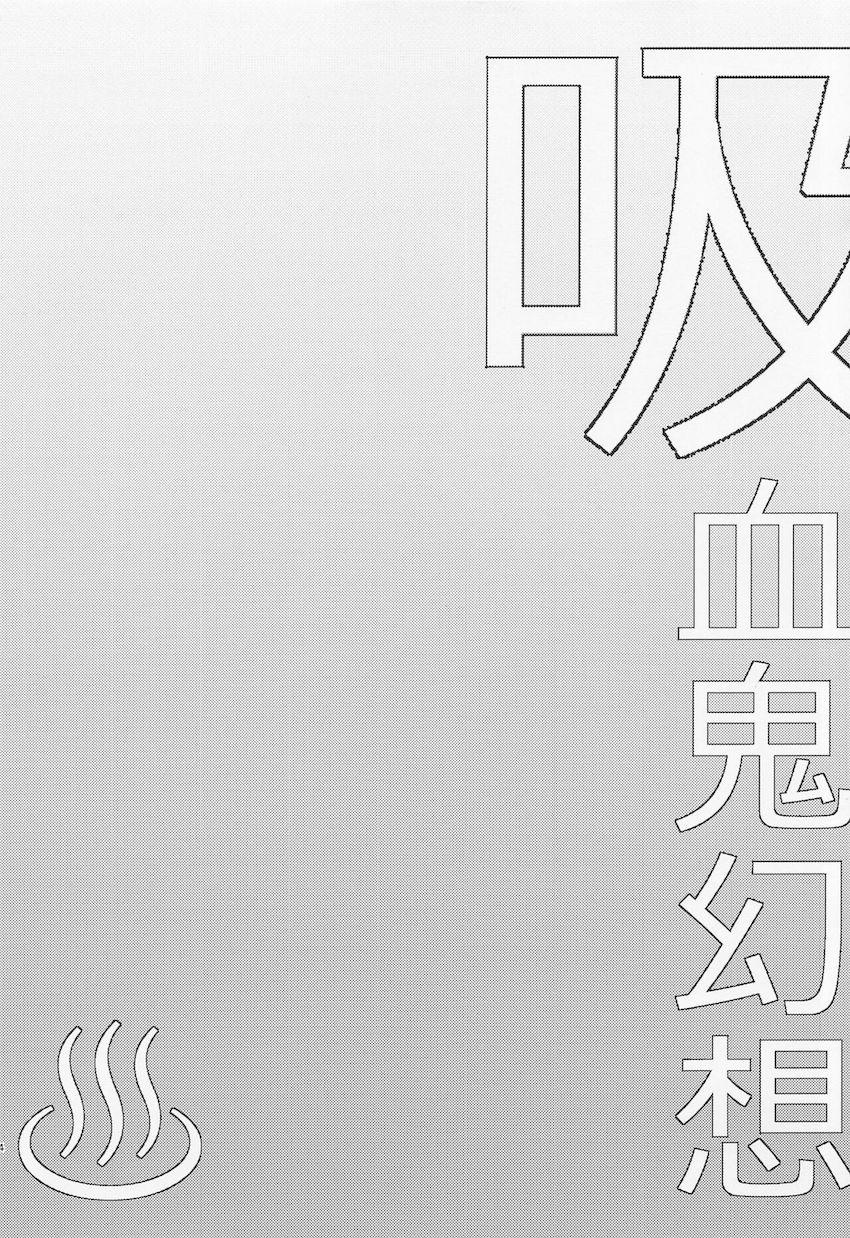 7本立て再録集☆助けたチェンにパコハメて・媚薬発情フランちゃんと中出しセックス・フランちゃんのお口で起きる最高の目覚め・フランちゃんとイチャラブちゅっちゅセックス・etc <> 042
