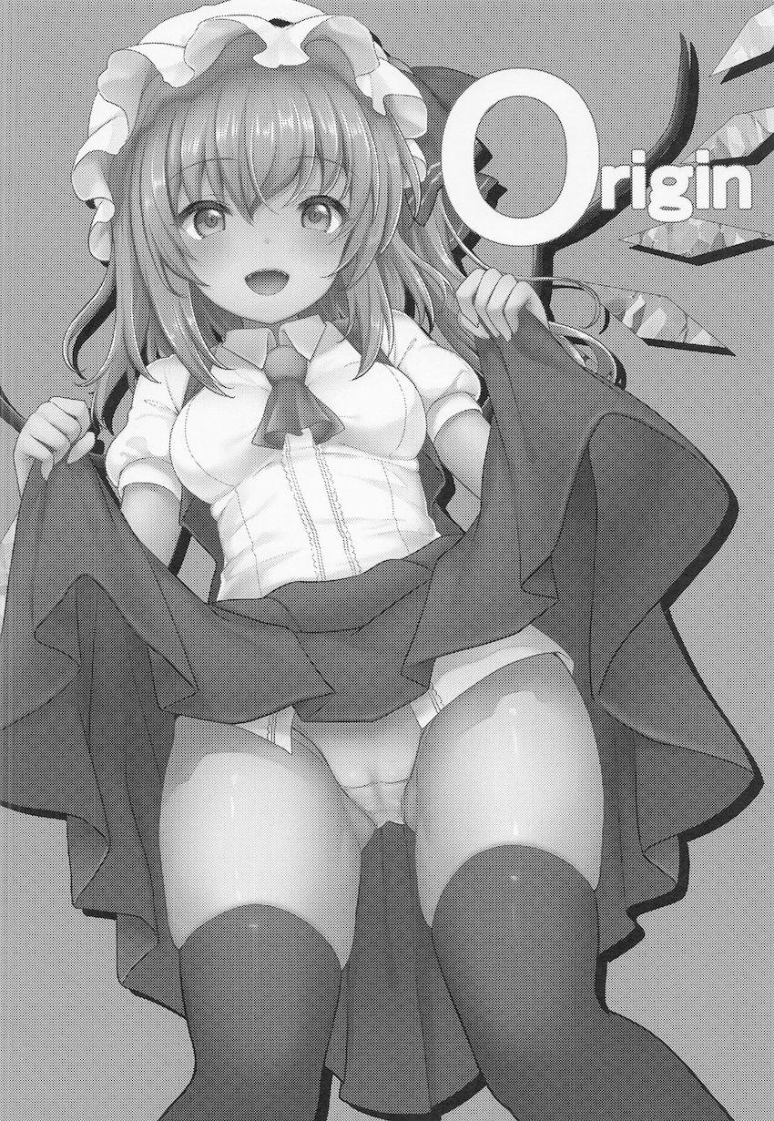 7本立て再録集☆助けたチェンにパコハメて・媚薬発情フランちゃんと中出しセックス・フランちゃんのお口で起きる最高の目覚め・フランちゃんとイチャラブちゅっちゅセックス・etc <> 068