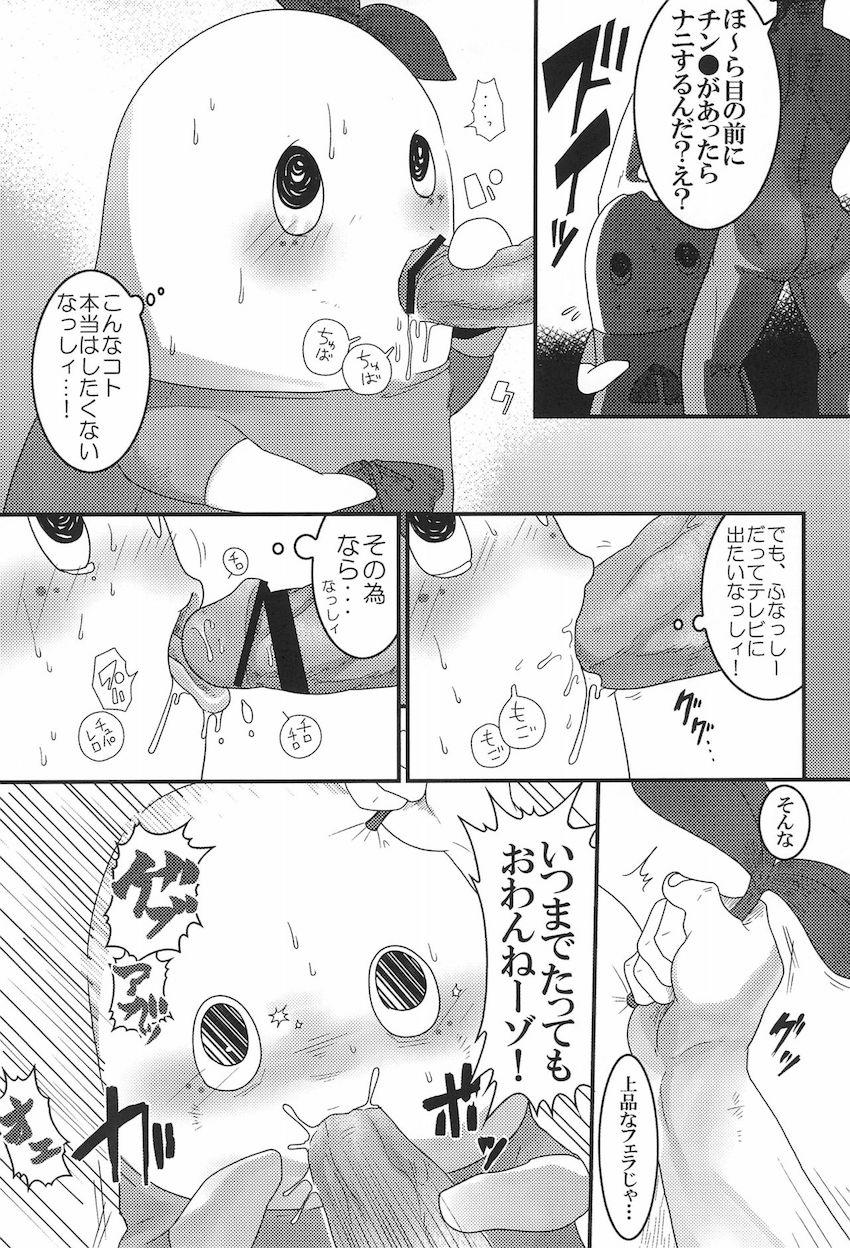 【腐よりだけど一応両性類】枕を強要されK藤さんにS責めハードファックされる梨の妖精。Tリーさんも参戦してドラッグ注射でキメセク3P！ <> 005