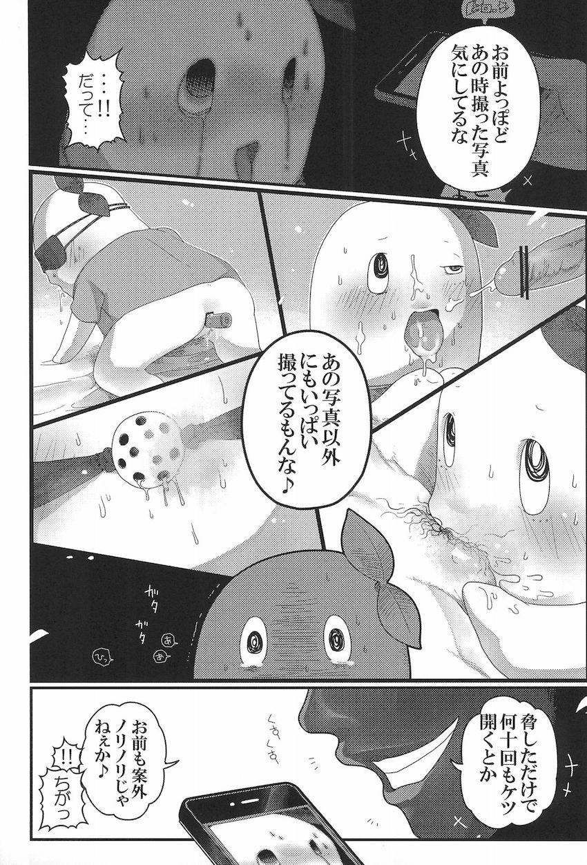【腐よりだけど一応両性類】枕を強要されK藤さんにS責めハードファックされる梨の妖精。Tリーさんも参戦してドラッグ注射でキメセク3P！ <> 024