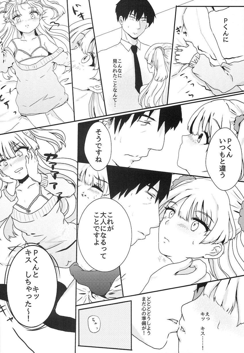 はやく大人になりたい城ヶ崎莉嘉＆赤城みりあと3P処女ックス！ <> 009