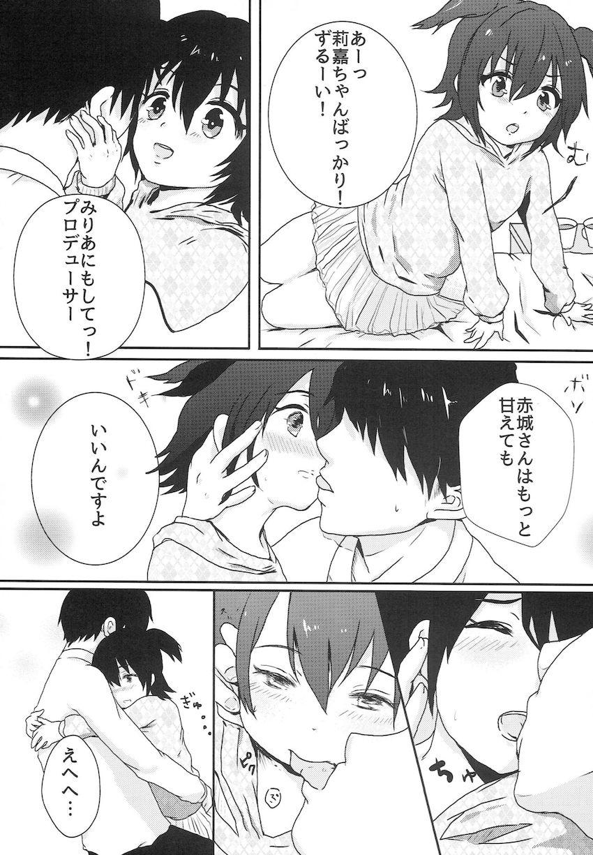 はやく大人になりたい城ヶ崎莉嘉＆赤城みりあと3P処女ックス！ <> 010