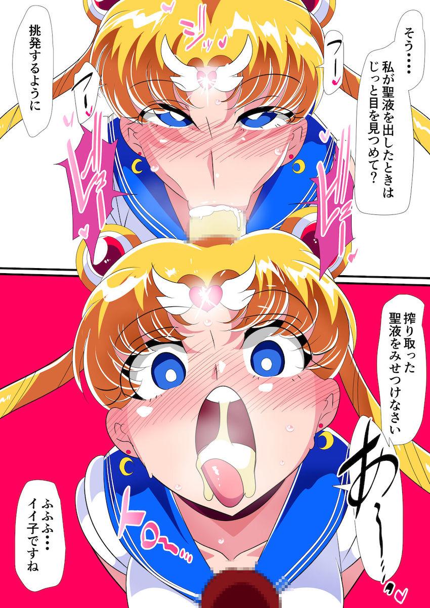催眠状態のセーラームーンが敵のふたなりチンポを言いなりご奉仕！デカチンポで種付けされちゃう！ <> 005