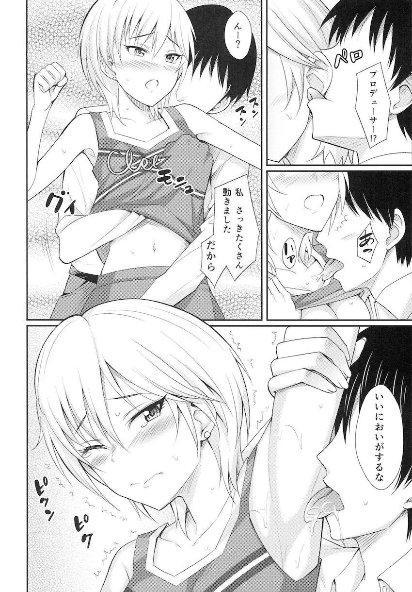 お疲れプロデューサーをチアコスマンコで応援するアナスタシア <> 009