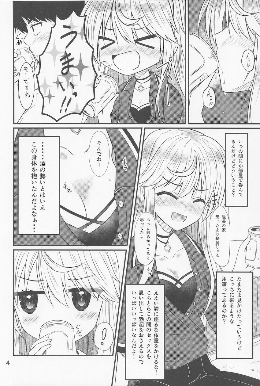自宅に突然やってきた神宮寺真理と両想いラブラブセックス！一晩でコンドーム全部使っちゃう！ <> 003