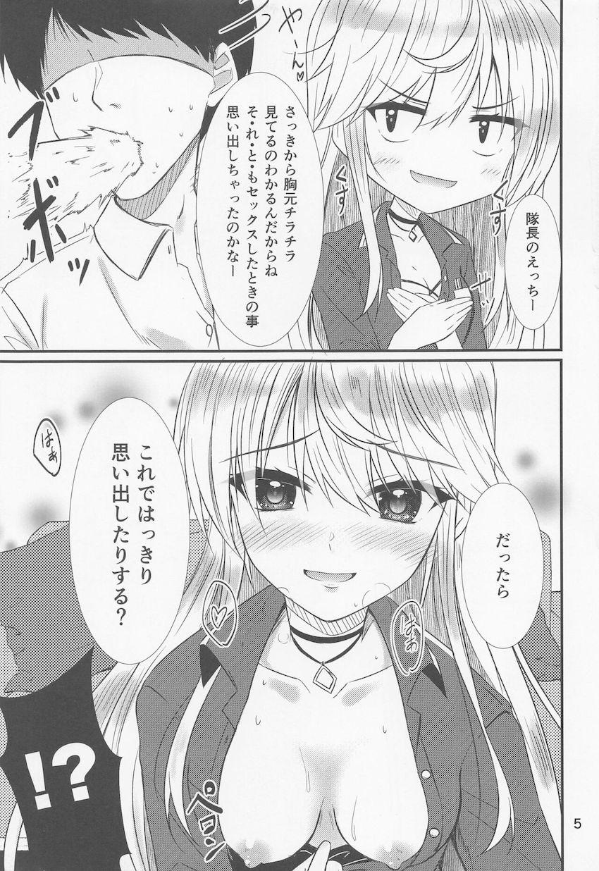 自宅に突然やってきた神宮寺真理と両想いラブラブセックス！一晩でコンドーム全部使っちゃう！ <> 004
