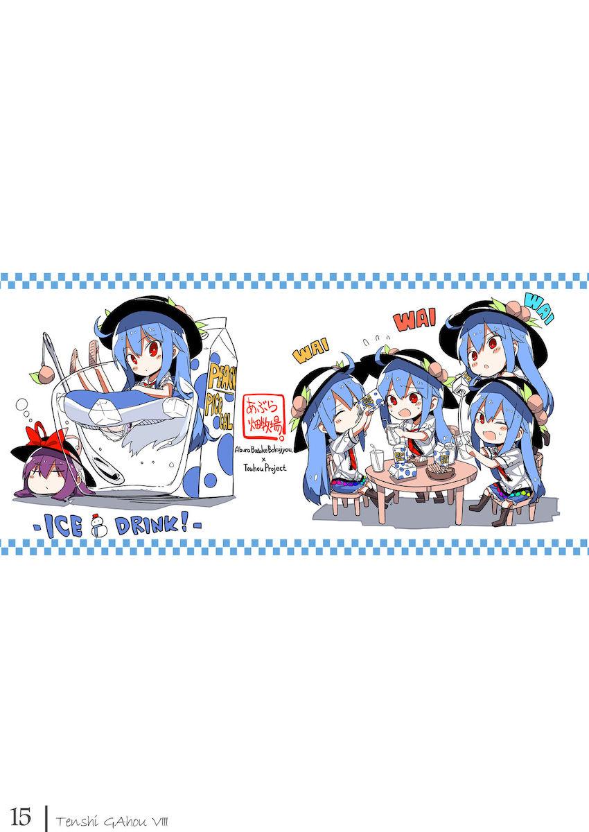 【第8弾】比那名居天子の美麗フルカラーイラスト集 <> 014