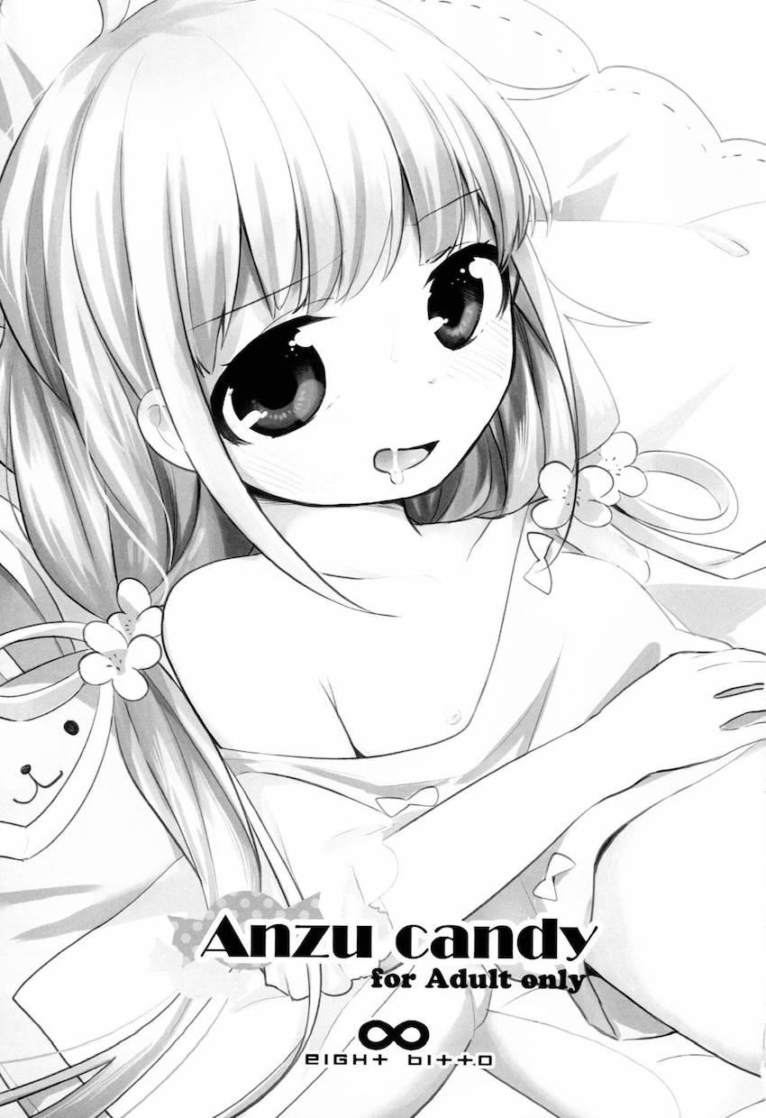 日頃お仕事頑張ってるプロデューサーに杏からご褒美 <> 002