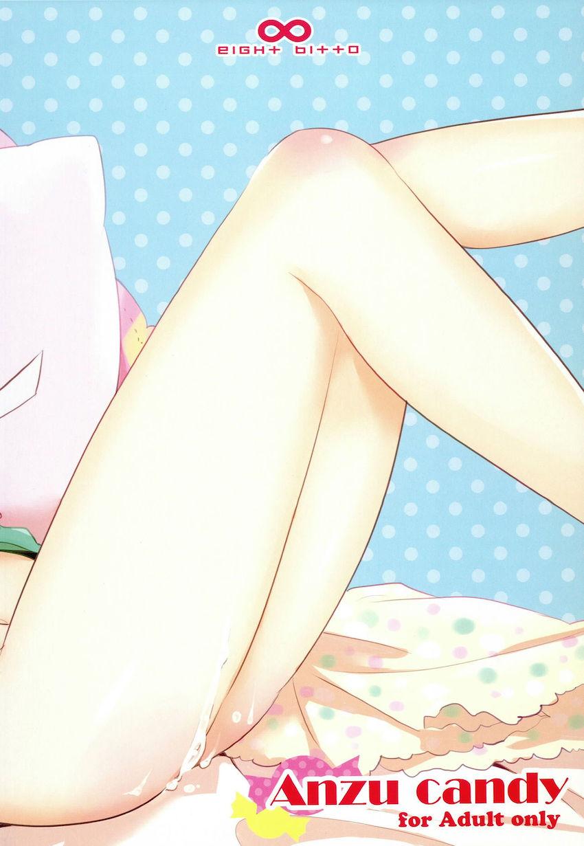 日頃お仕事頑張ってるプロデューサーに杏からご褒美 <> 025