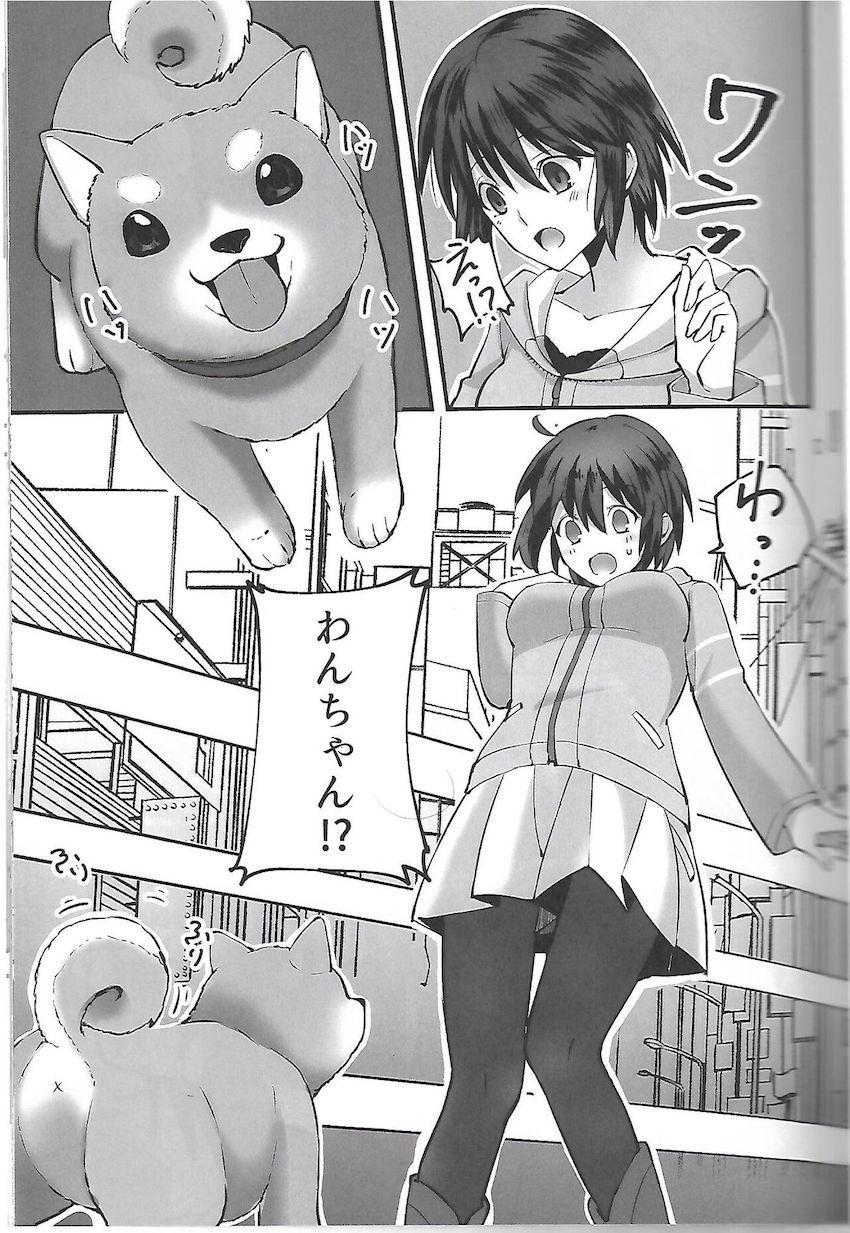 遠野くんとシエル先輩がデート後自宅でラブラブえっちする本 <> 008