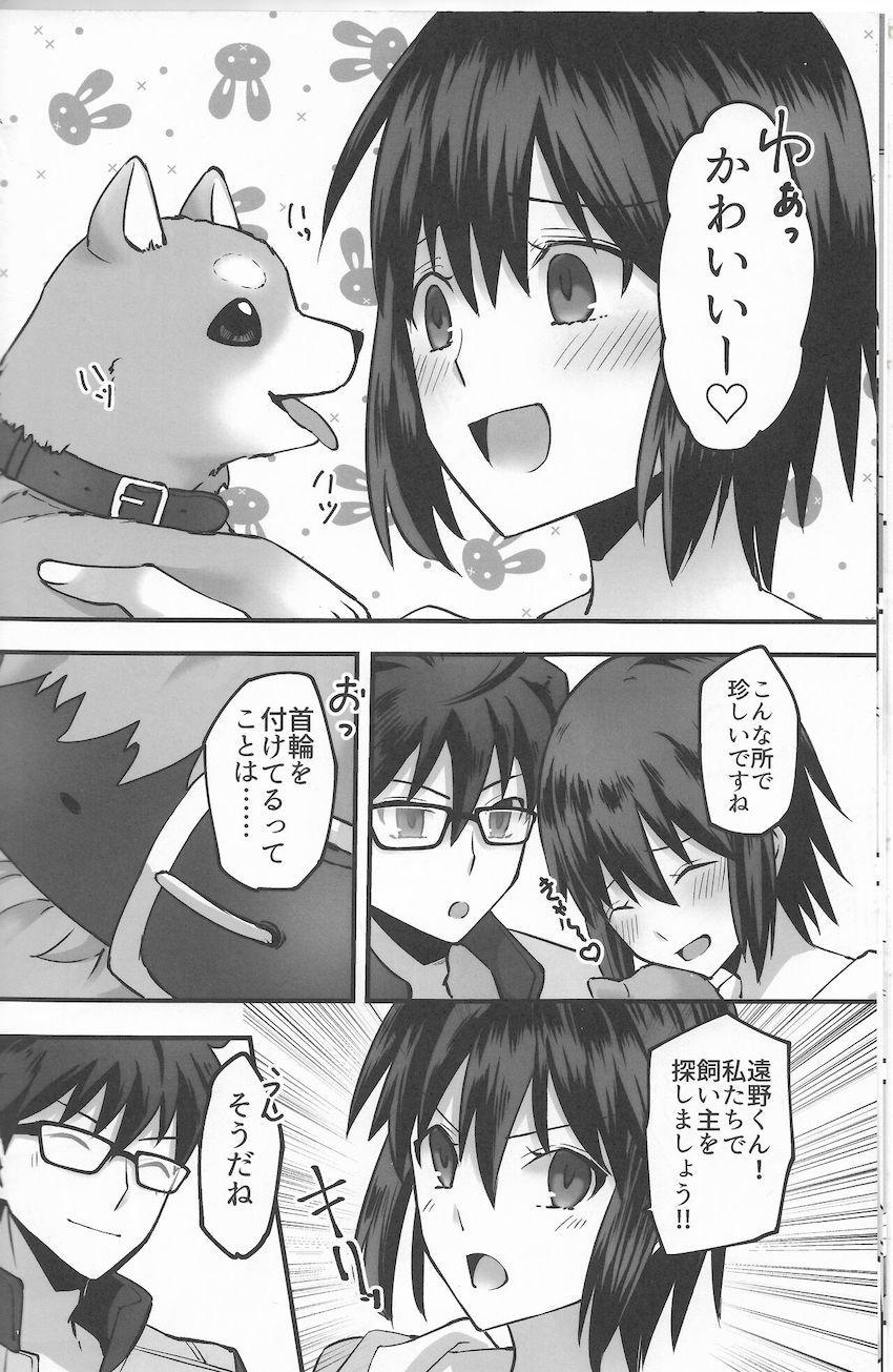 遠野くんとシエル先輩がデート後自宅でラブラブえっちする本 <> 009
