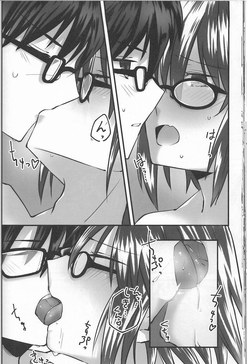 遠野くんとシエル先輩がデート後自宅でラブラブえっちする本 <> 035