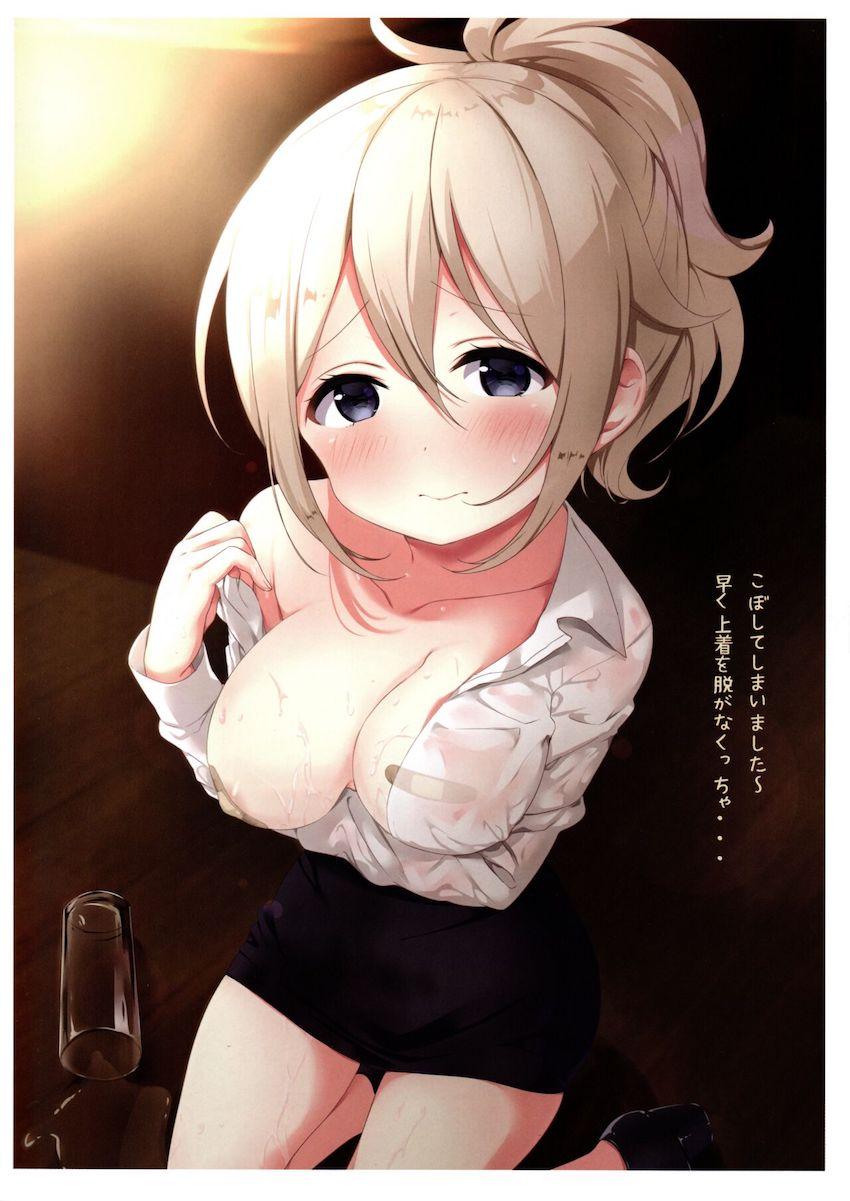 乳首に絆創膏 <> 007