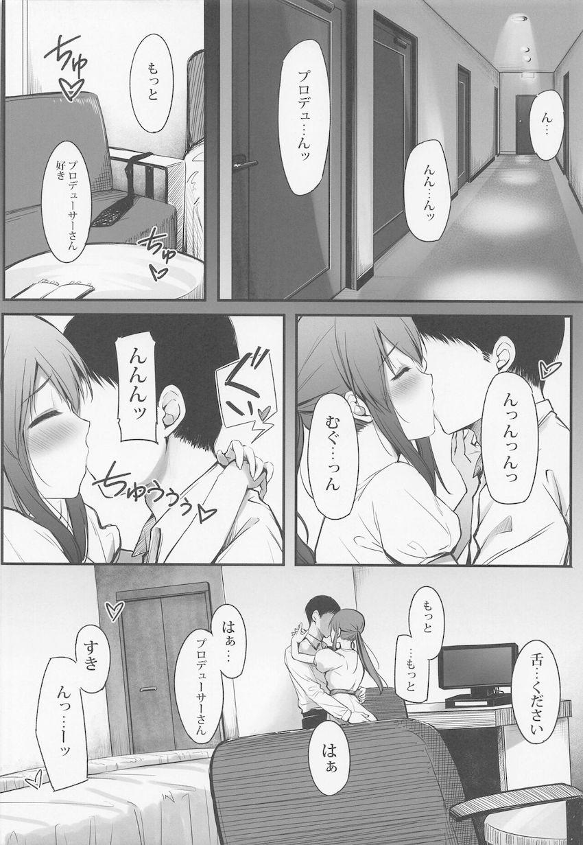 帰りの新幹線が止まってしまいホテルで一泊することになったPと三船美優。Pへの想いが溢れ発情気味の彼女とイチャラブ中出しセックス！ <> 011
