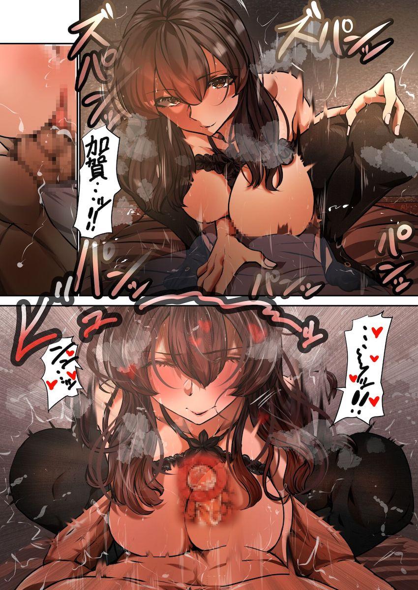 人妻加賀が種無し夫のために子作り不倫する本 <> 023