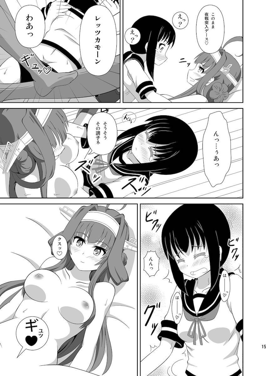 金剛と吹雪がペニスバンドでレズセックスする本 <> 014