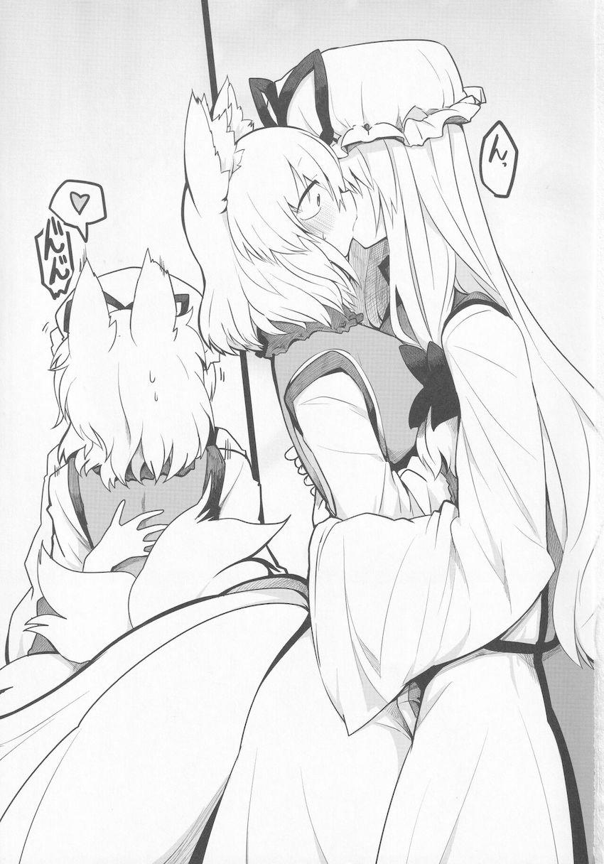 冬眠前の八雲紫と八雲藍がふたなりレズセックス！にゅるにゅる触手オナホも使っていっぱい搾る！ <> 002