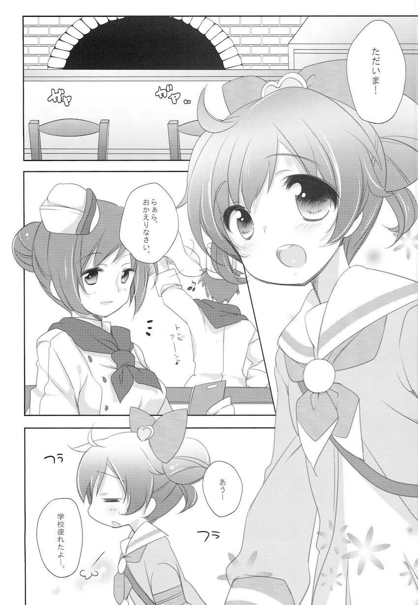 配達先のキモオタに部屋に無理矢理連れ込まれちゃったらぁらちゃん。無知処女マンコを強引にパコられちゃう！ <> 003